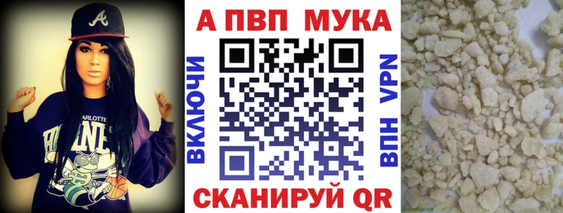 APVP СК  Купить закладки  Покачи 