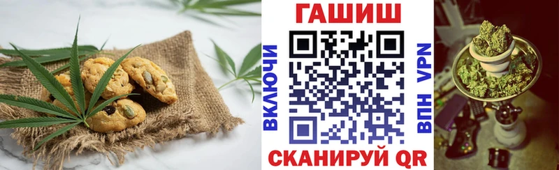 Купить закладки  Покачи  Еда ТГК марихуана 