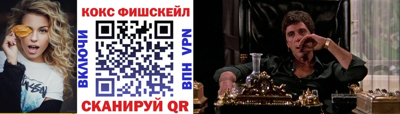 Купить где  Покачи  Cocaine Боливия 