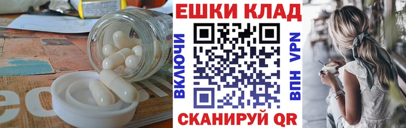 Ecstasy круглые  Купить закладки  Покачи 