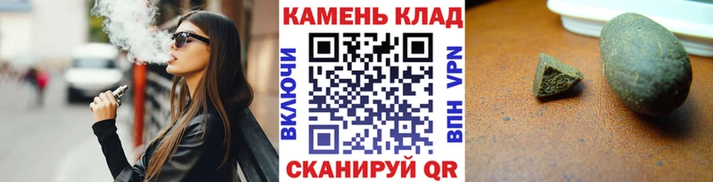 Купить где Покачи Гашиш 40% ТГК