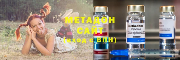 амфетамин Иннополис