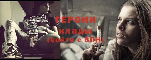 амфетамин Иннополис