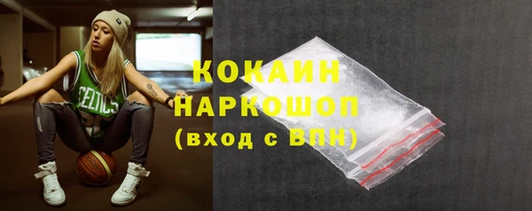 амфетамин Иннополис