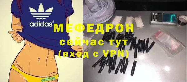 амфетамин Иннополис