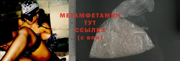 амфетамин Иннополис