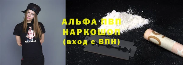 амфетамин Иннополис