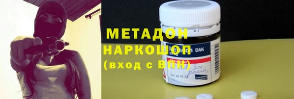 амфетамин Иннополис