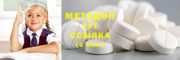 гидропоника Инсар