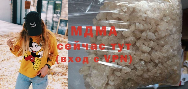 амфетамин Иннополис
