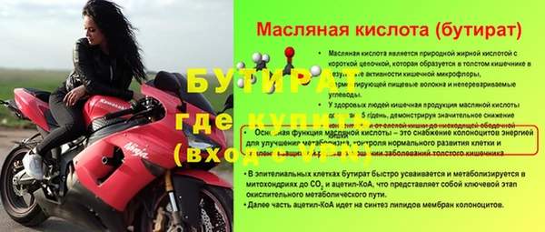 крисы Зеленокумск