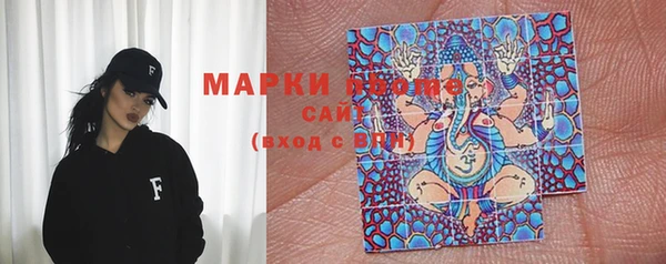 мяу мяу кристалл Зеленодольск