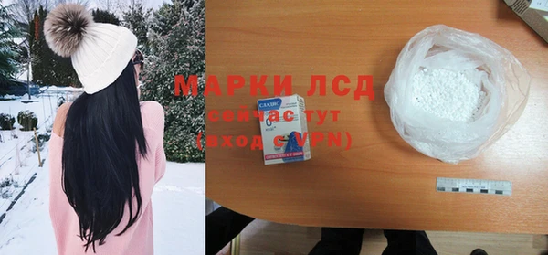 амфетамин Иннополис
