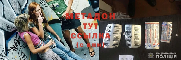 амфетамин Иннополис