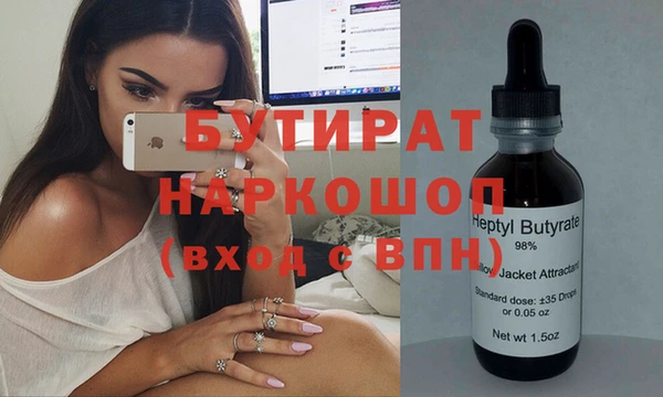 дурь Инта