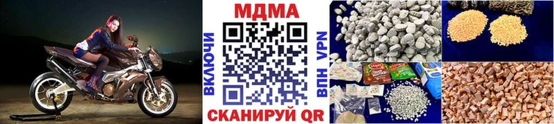 МДМА crystal  Купить закладки  Покачи 
