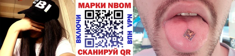 Купить  Покачи  Марки NBOMe 1,5мг 