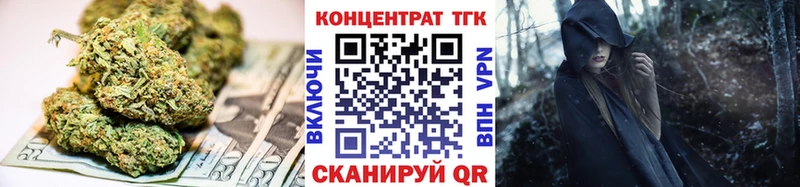 Купить закладки  Покачи  ТГК вейп 